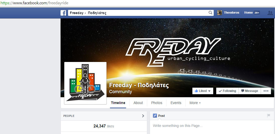 Η σελίδα των Freeday ποδηλατών στο Facebook